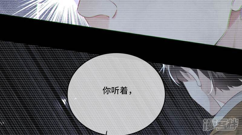 第117话 攀比15