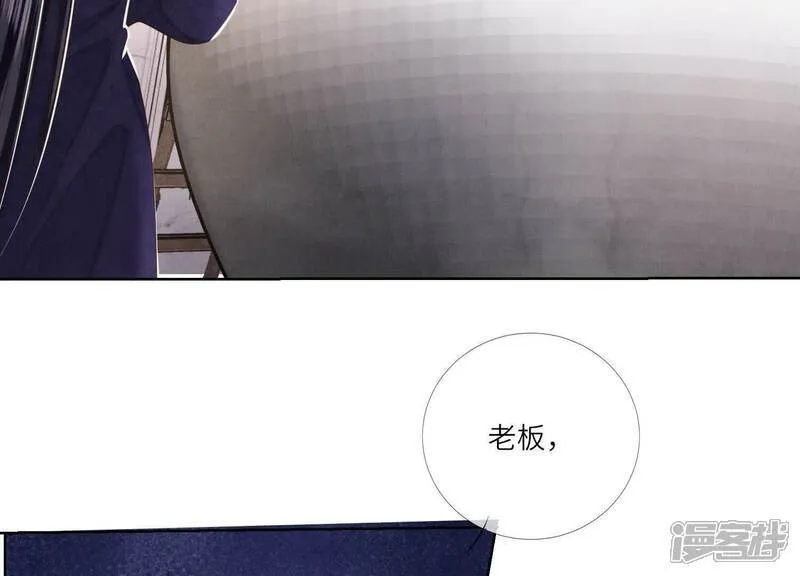 第153话 泡澡85