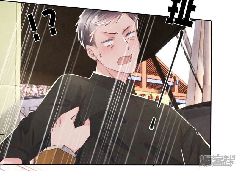 第111话 怒火83