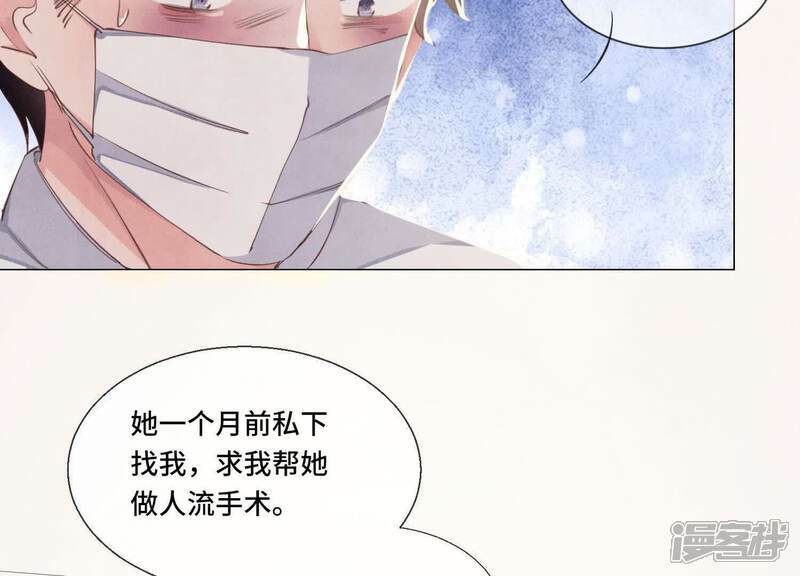 第101话 证明29