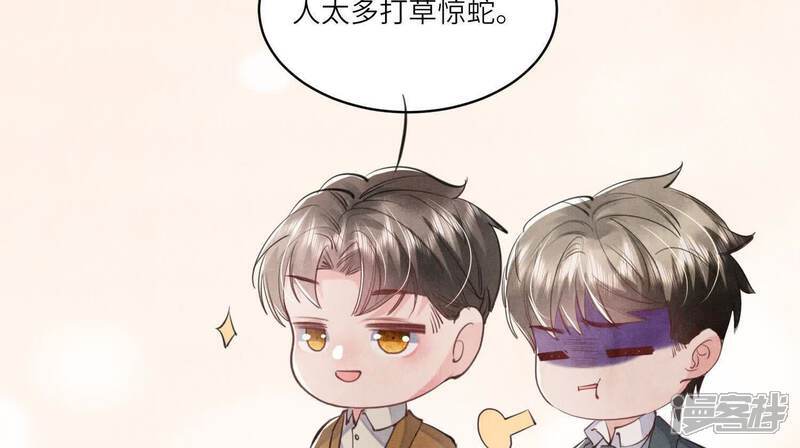 第106话 搜查66
