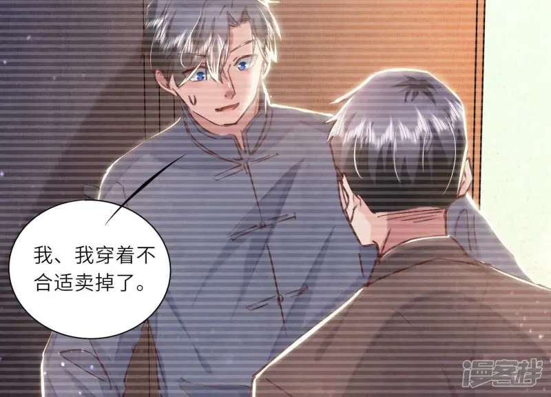 第74话 助攻127