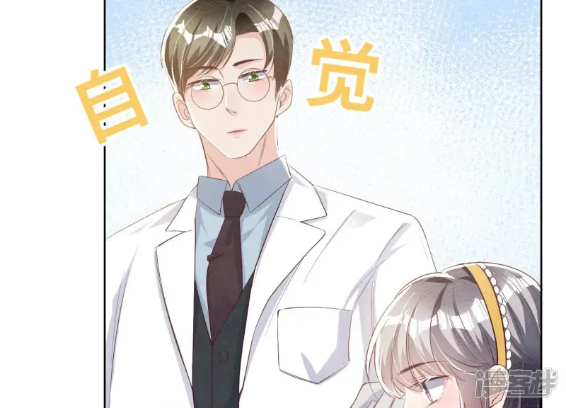 第12话 少帅的宠妻模式33