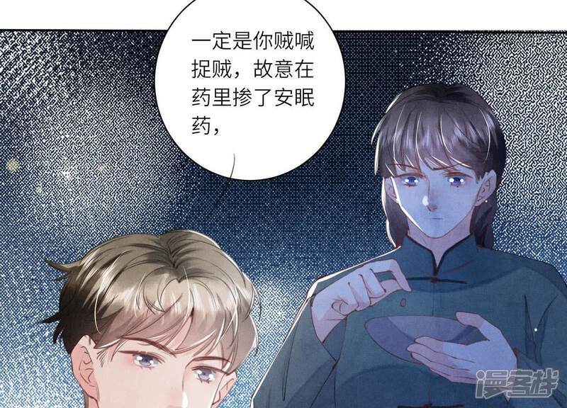 第104话 王牌7