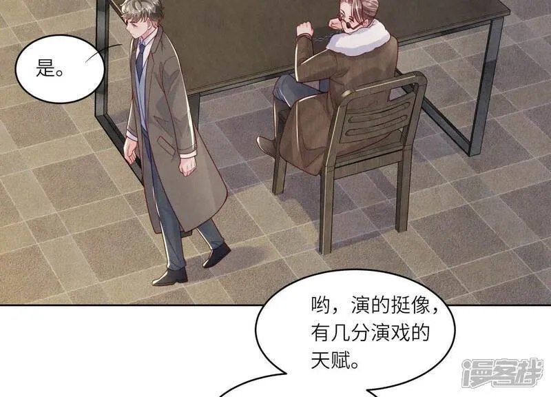 第148话 嚣张68