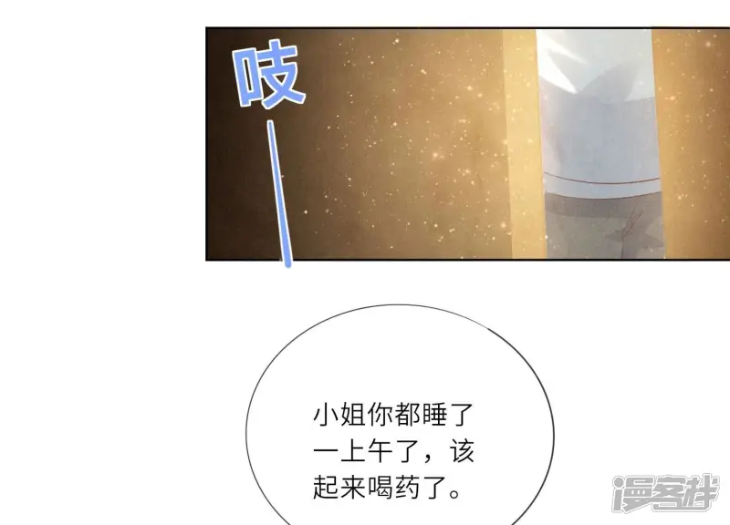 第4话 知觉90