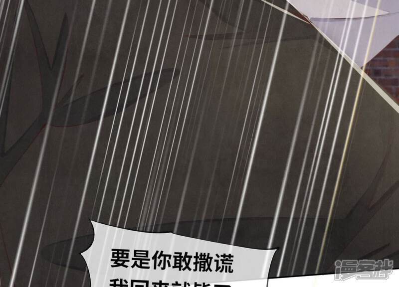 第109话 识趣76