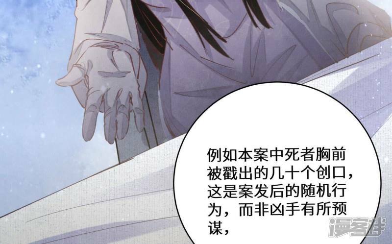 第82话 韩昔灵51