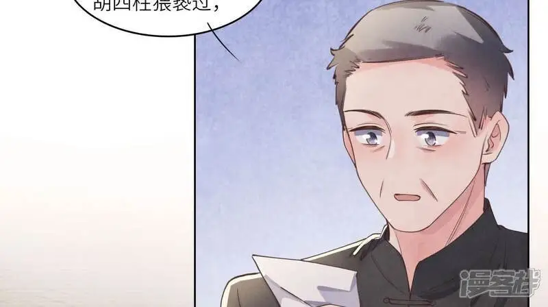 第137话 十块钱21