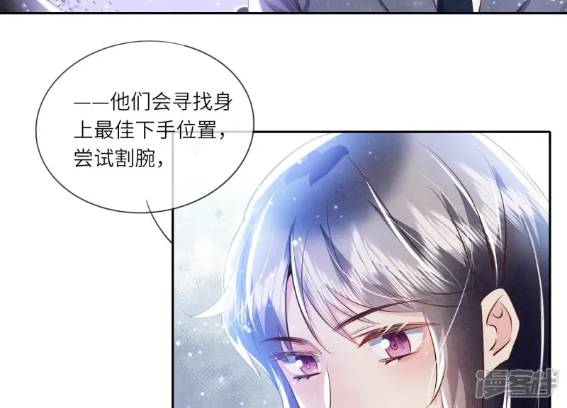 第56话 自杀34