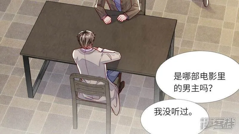 第148话 嚣张27