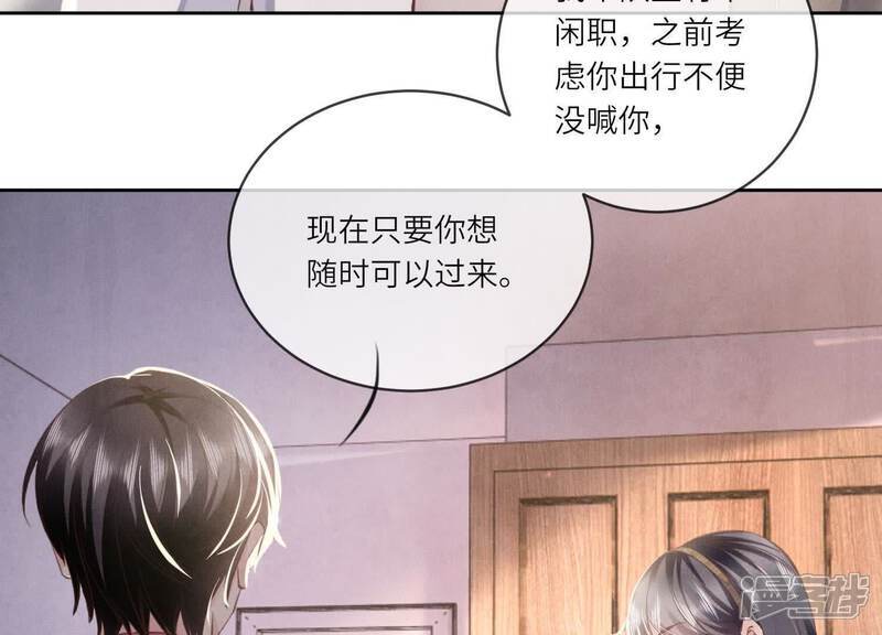 第109话 识趣31