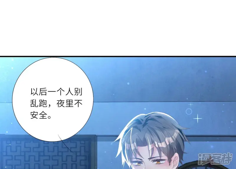 第4话 知觉60