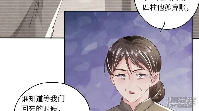 第137话 十块钱66