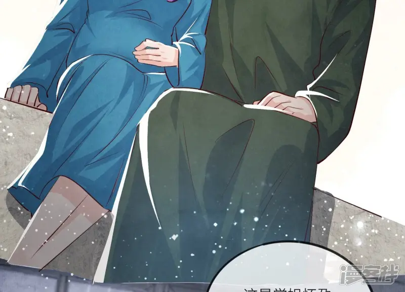 第31话 红衣学姐47