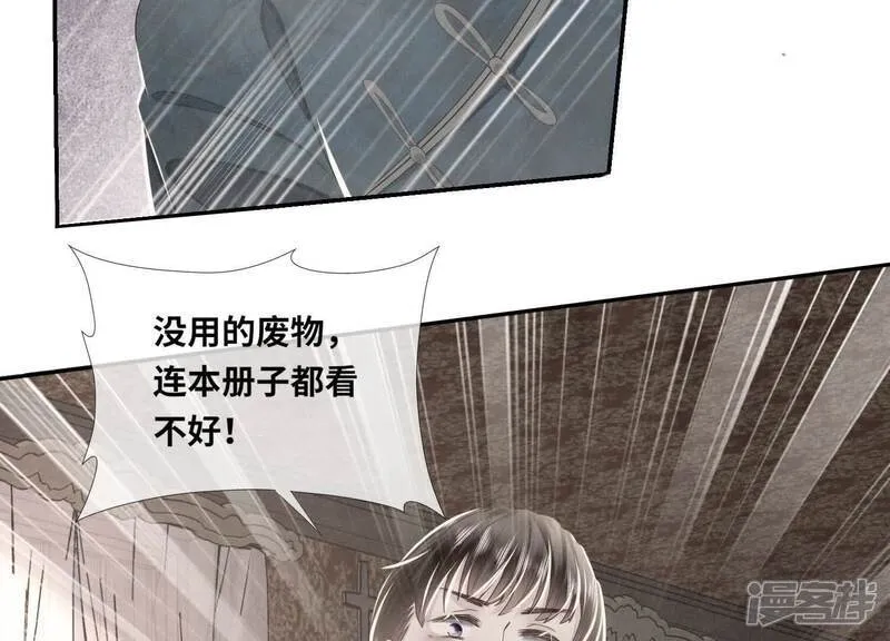 第157话 二蛋67