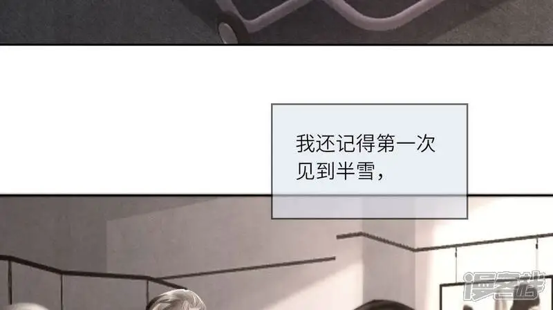 第130话 不能说出口真相6