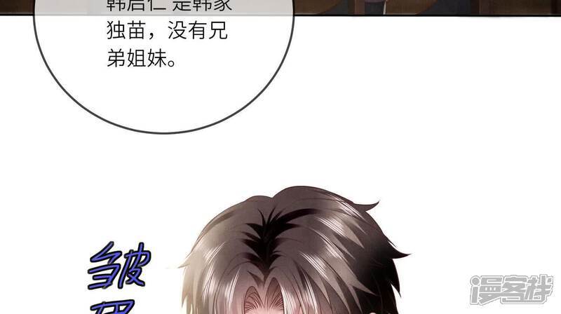 第115话 双胞胎90