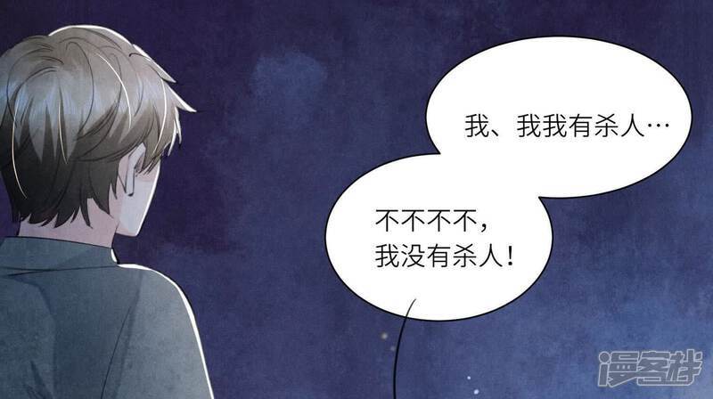 第104话 王牌9