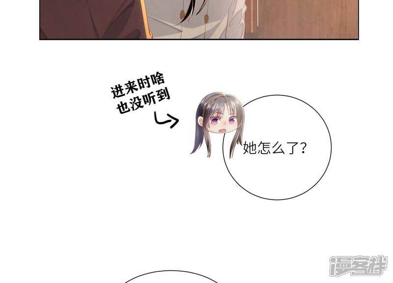 第96话 解剖68