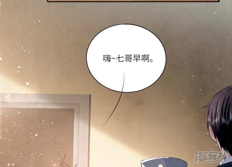 第91话 承诺119