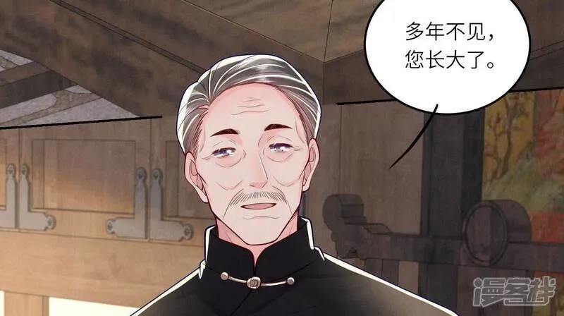 第158话 奇人21
