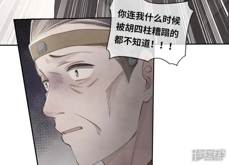第140话 结案32