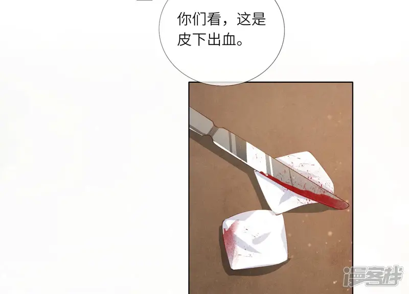 第13话 新郎5