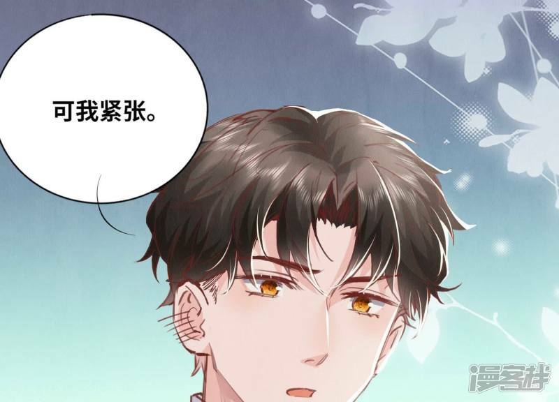 第87话 婚房85