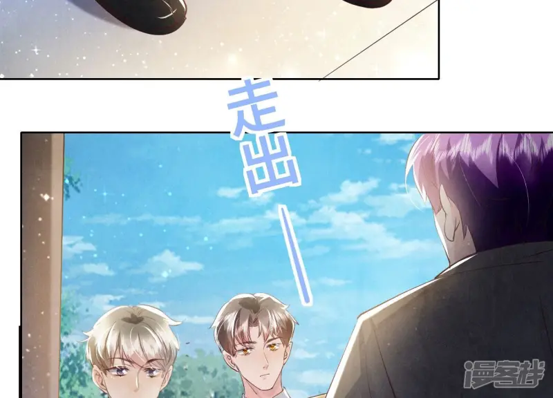 第71话 迷幻药70