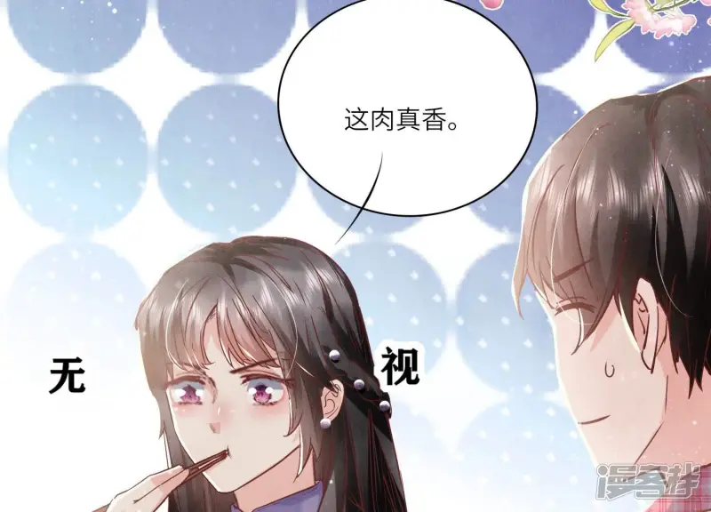 第78话 争宠53