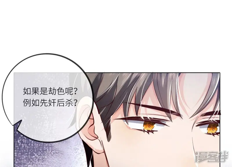 第29话 失踪69