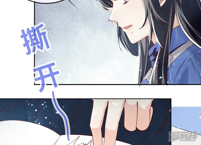 第31话 红衣学姐44