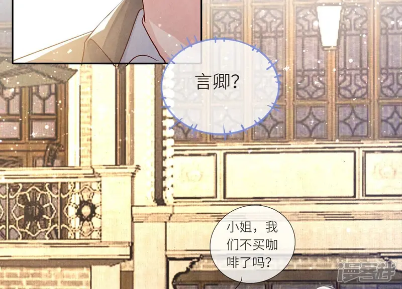 第41话 收徒53