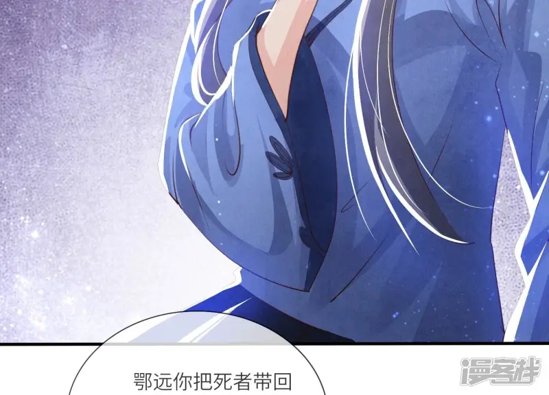 第50话 图钉24