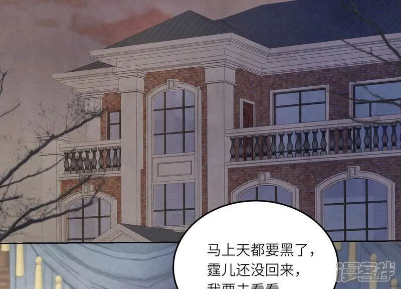 第158话 奇人52