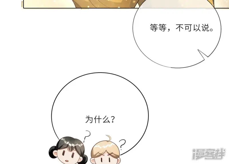 第4话 知觉111