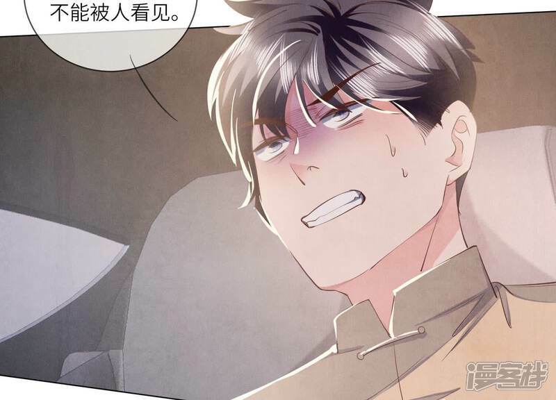 第99话 白马王子106