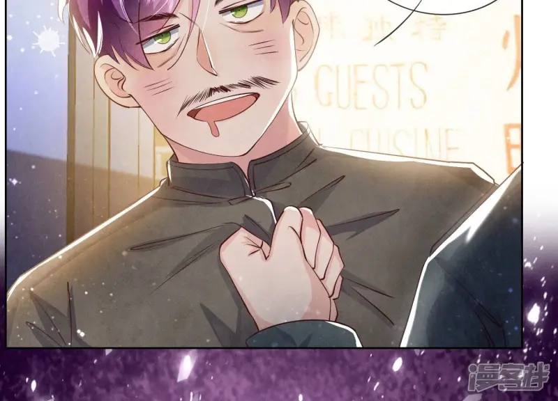 第71话 迷幻药61