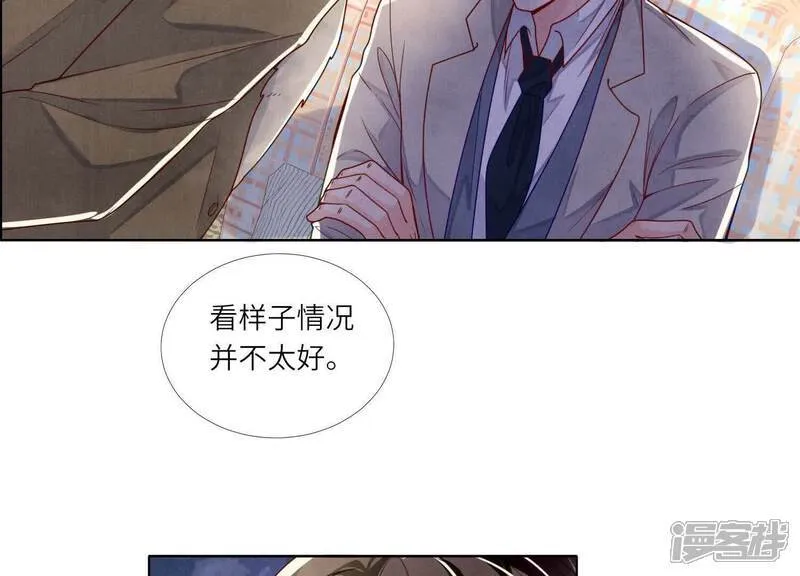 第150话 衣服74
