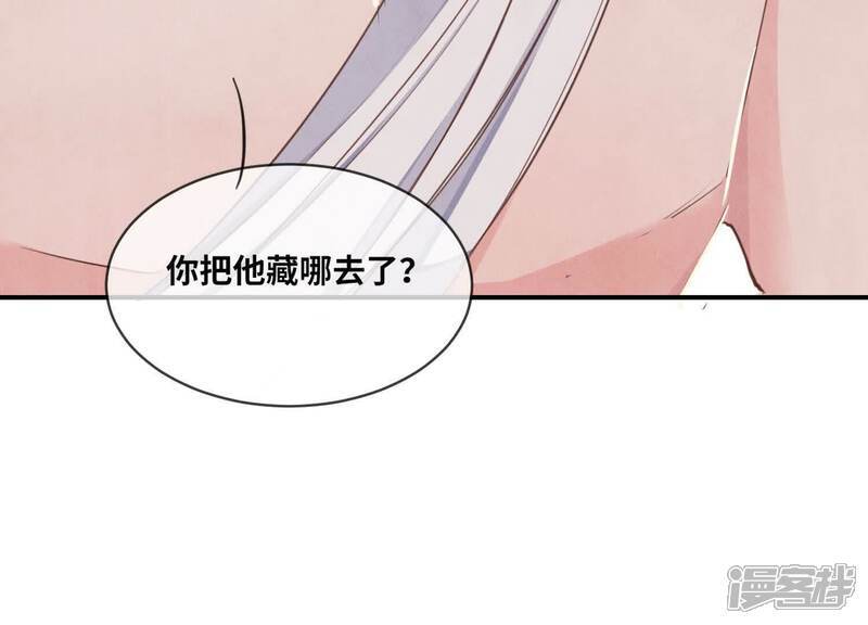 第108话 中枪105