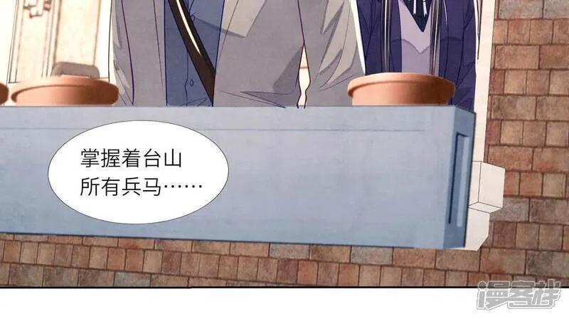 第150话 衣服48
