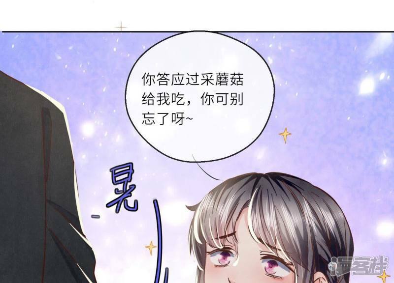 第88话 演戏96