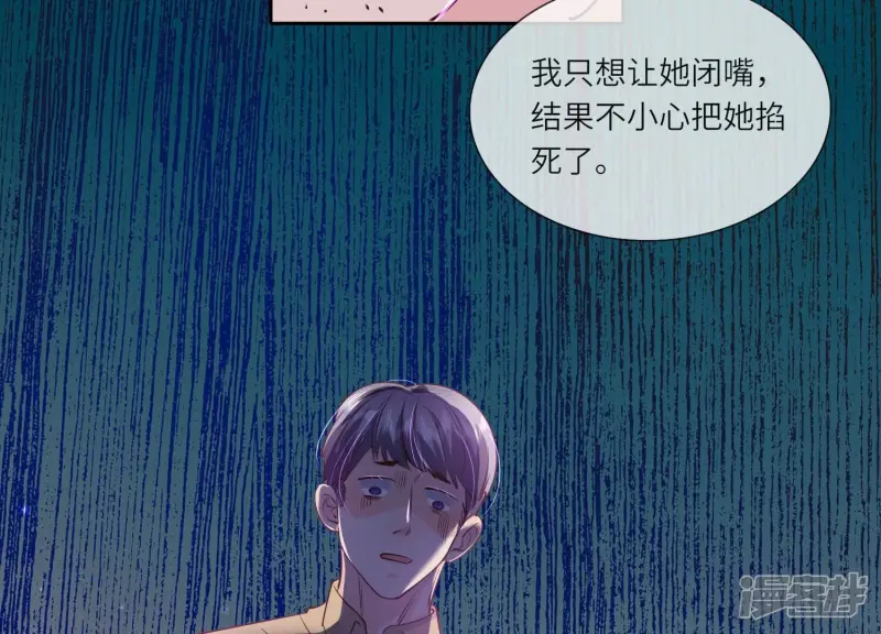 第40话 认罪74