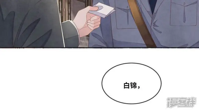 第136话 交代59