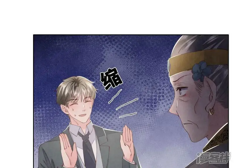 第140话 结案7