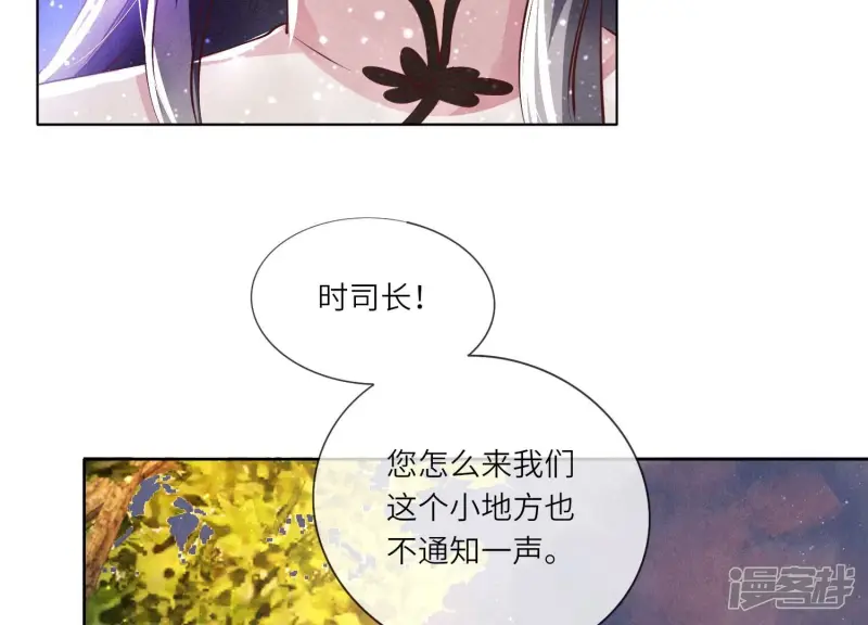 第70话 山魁吃人95