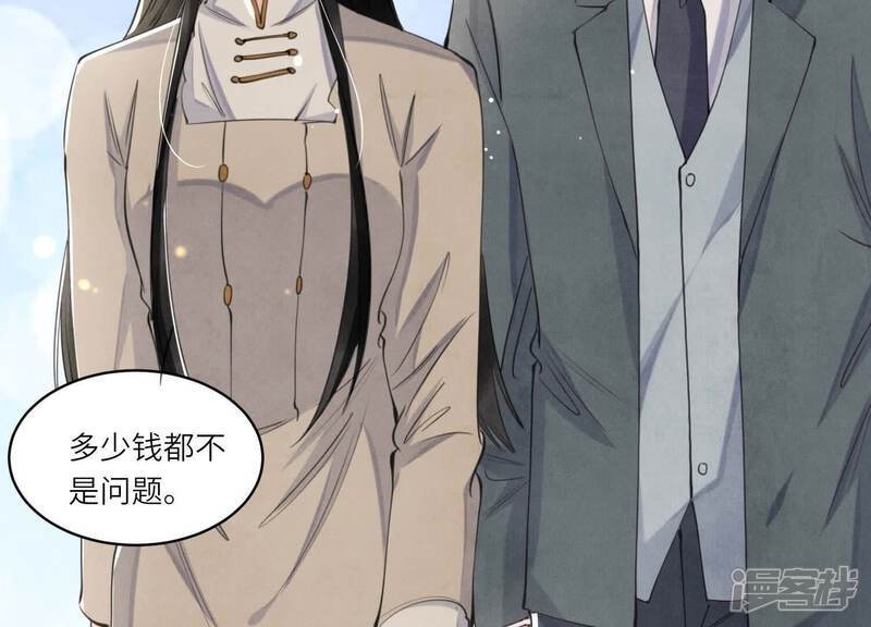 第110话 怀疑65