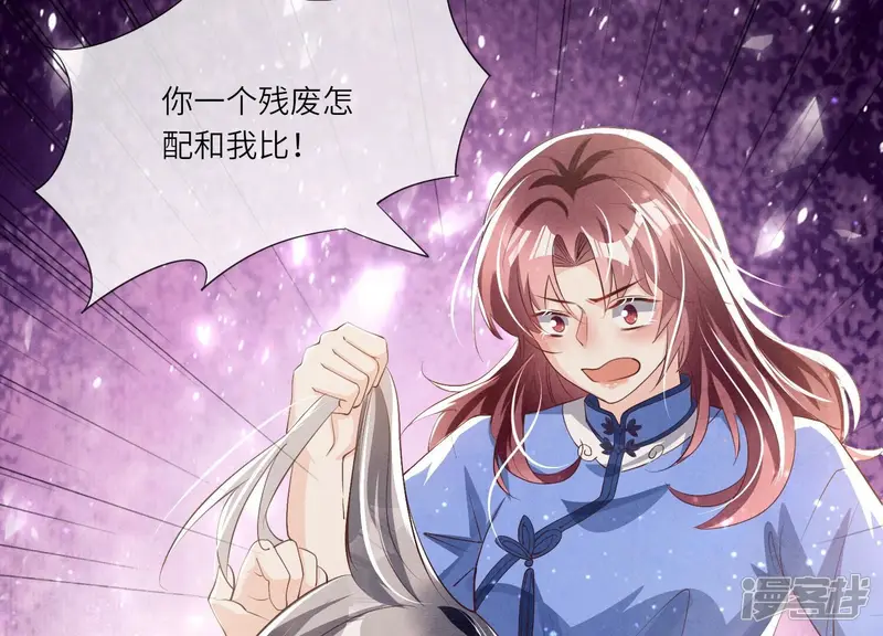 第25话 朋友27