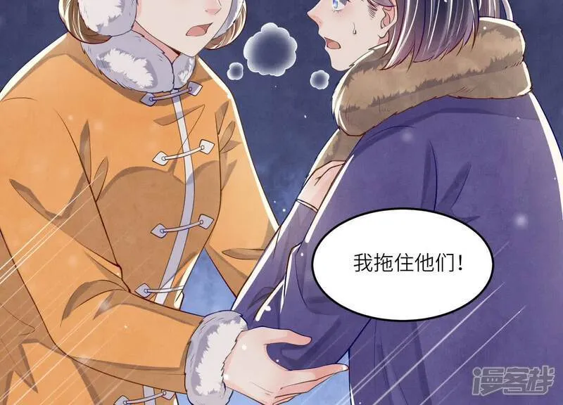 第160话 夜游65